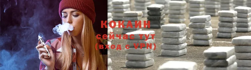 КОКАИН 98%  Бирюч 