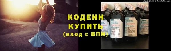 кокаин колумбия Богородск