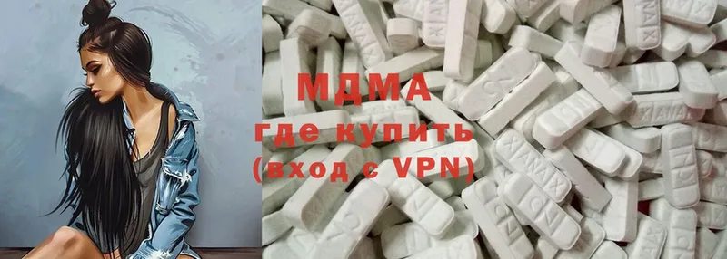 MDMA молли  Бирюч 